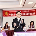 20130911中壢中央扶輪聯誼活動-68.jpg