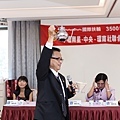 20130911中壢中央扶輪聯誼活動-85.jpg