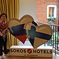 SOKOS PALACE BRIDGE HOTEL (6).JPG