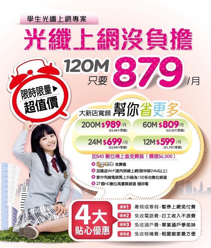 Activities2015030200003 Activities2015030200003