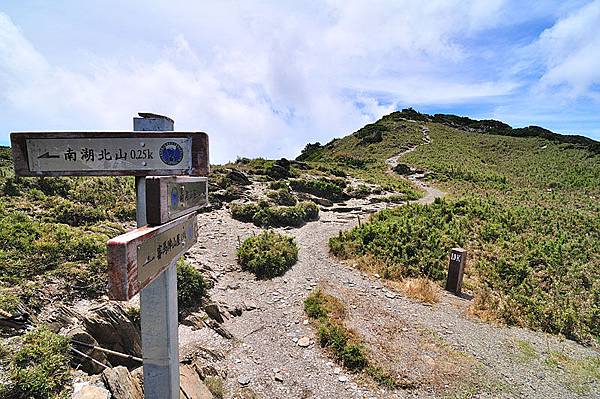 到達往南湖北山的岔路了