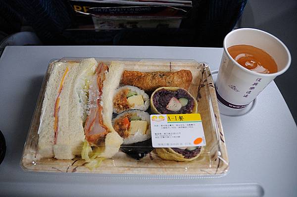 飛機上的餐點