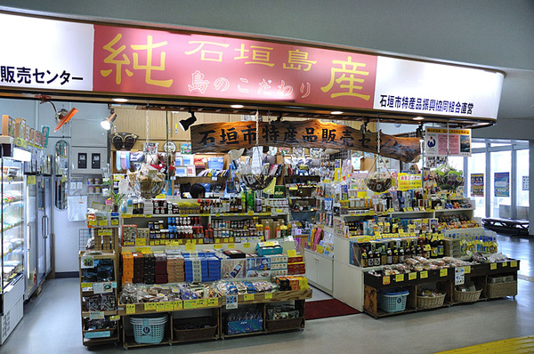 石垣機場的商店