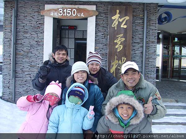 100年1月1日合歡山一日遊 077.jpg