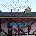 2012.01.01石門水庫半日遊 057.jpg