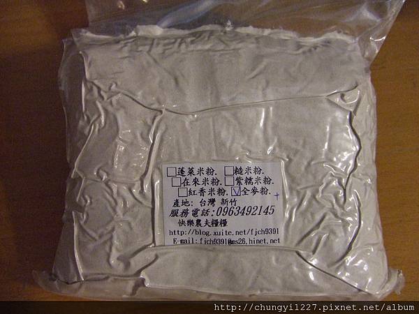 50%全麥吐司麵包 008