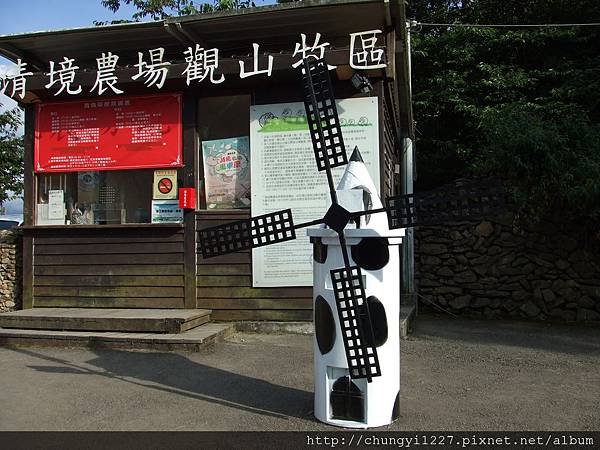 2012.7.13清境農場立鷹峰 017
