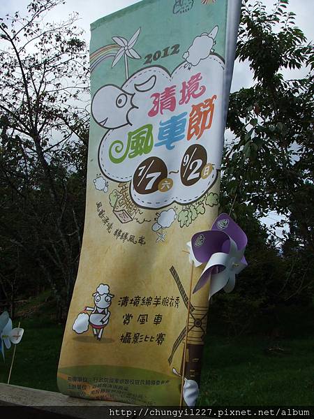 2012.7.13清境農場立鷹峰 020