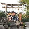 良緣神社