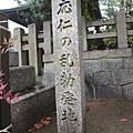 上御靈神社的別離