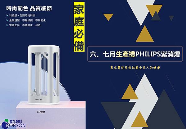 6.7月紫消燈1 6.7月紫消燈1