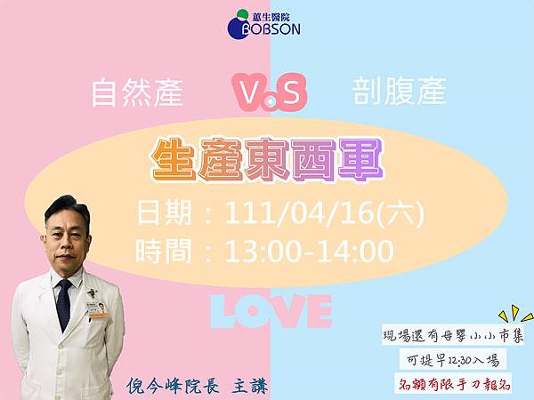 1110416雙親教室 1110416雙親教室