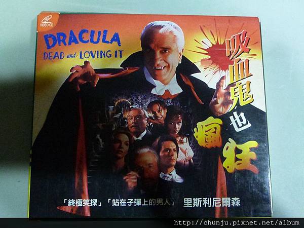 吸血鬼也瘋狂 正版VCD1
