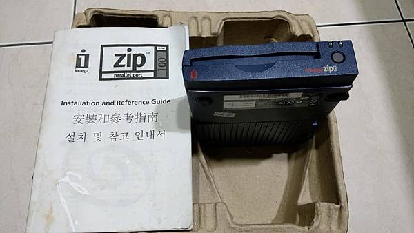 22年前的zip磁碟機1.jpg