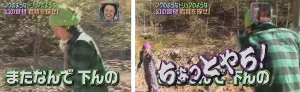 Can ジャニ16 之大倉很有笑點呢 In My Place 痞客邦