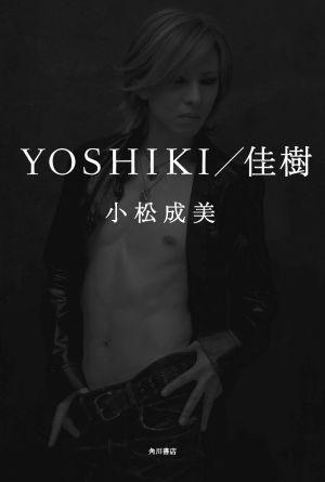 yoshiki.jpg