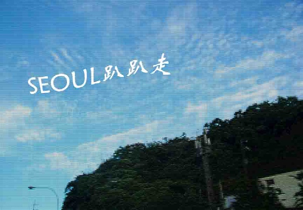 1. taipei sky.jpg