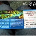 九寨溝民族藝術團門票