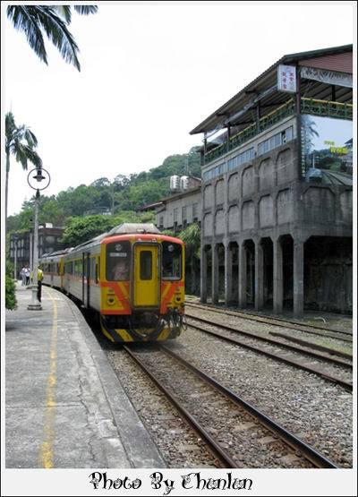 菁桐火車站