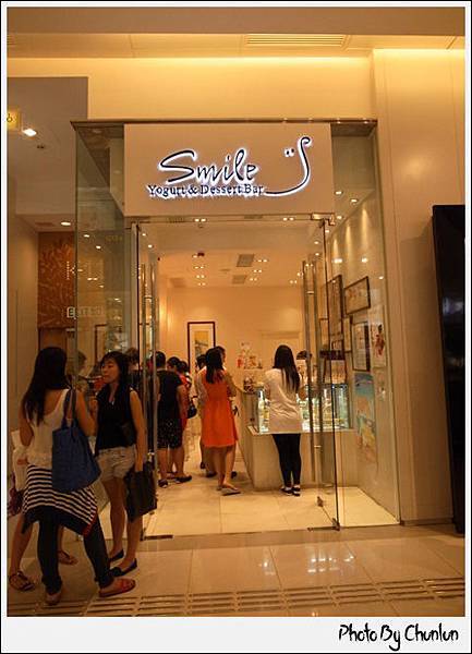 Smile Yogurt & Dessert Bar