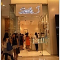 Smile Yogurt & Dessert Bar