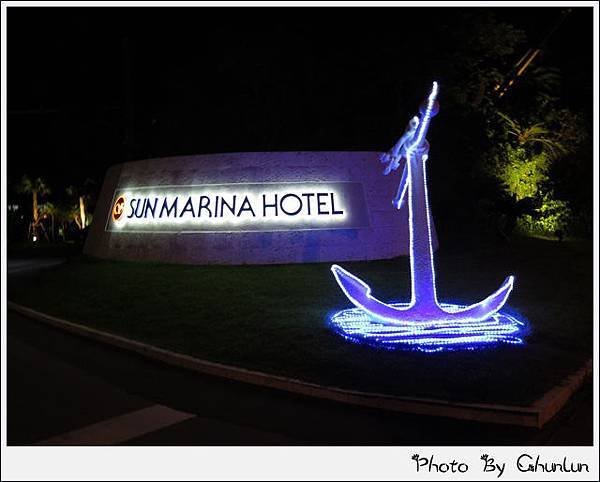 Sunmairina Hotel聖瑪麗娜酒店