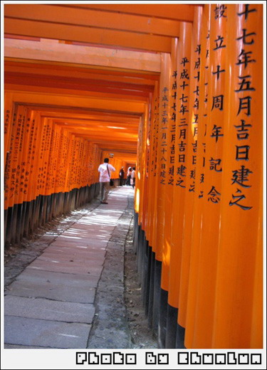 伏見稻荷神社 - 千本鳥居