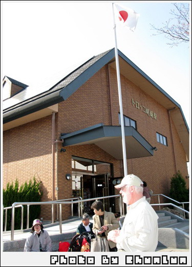 トロッコ嵐山駅