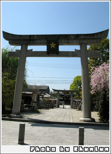 晴明神社