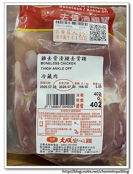 Costco Daisho日式燒肉醬 大成去骨清雞腿 Fiona的函舍 痞客邦