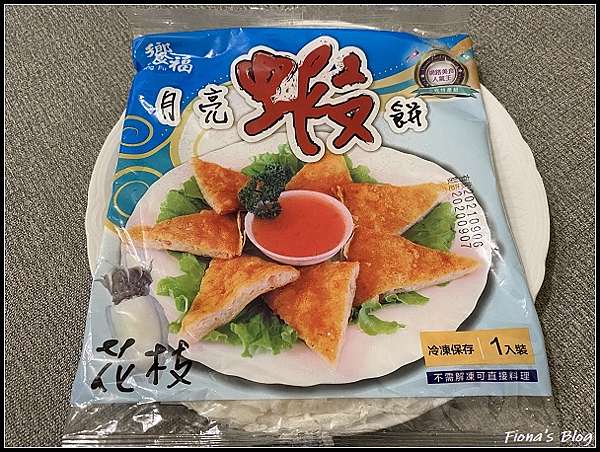 團購ღ 饗福蝦餅 原味月亮蝦餅 花枝月亮蝦餅 Fiona的函舍 痞客邦 團購ღ 饗福蝦餅 原味月亮蝦餅 花枝月亮蝦餅 Fiona的函舍 痞客邦