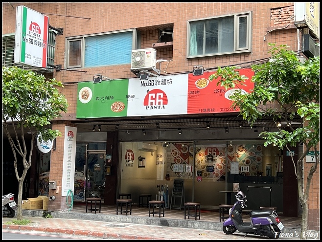 新北土城 ღ No.66義麵坊｜價位平實 份量多 內用紅茶喝