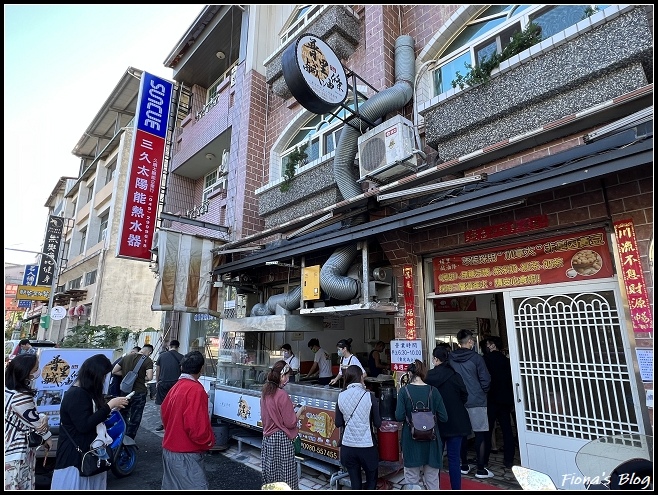 南投埔里 ღ 普里鹹油條｜埔里鹹油條 埔里特色早餐 油條夾入