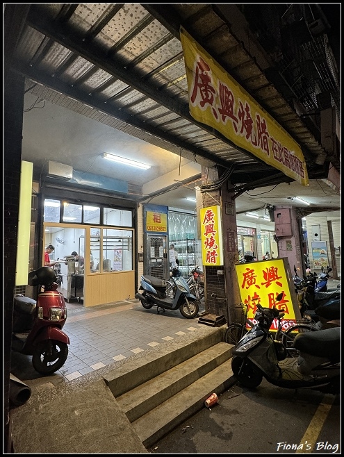 新北土城 ღ 廣興燒腊｜燒鴨飯、叉燒．燒鴨飯 烤鴨外皮酥脆鴨