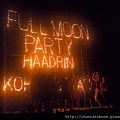 full-moon-party-fire-sign.jpg