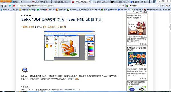 01阿榮福利味.JPG 01阿榮福利味.JPG