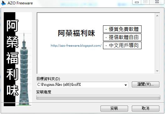 02安裝.JPG 02安裝.JPG