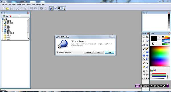 03自動啟動畫面.JPG 03自動啟動畫面.JPG
