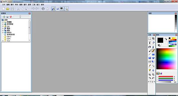 06中文化介面.JPG 06中文化介面.JPG