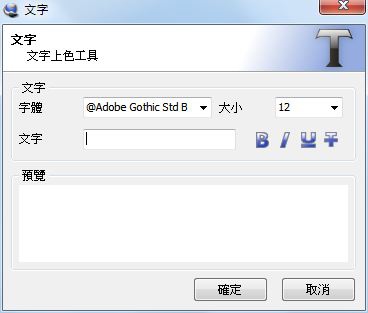 12文字.JPG 12文字.JPG