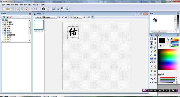 14文字.JPG 14文字.JPG