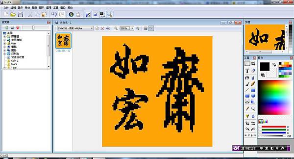 16簡單成品.JPG 16簡單成品.JPG