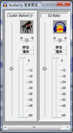 34混音面板