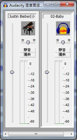 34混音面板 34混音面板