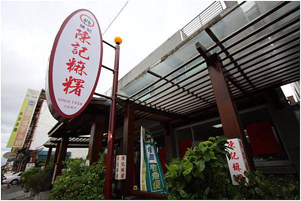 台東之旅 (2) 台東之旅 (2)