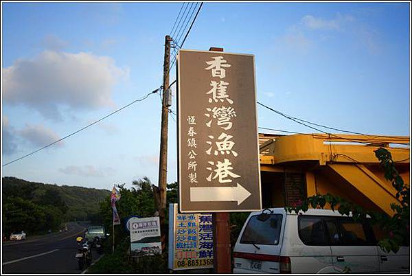 香蕉灣戲水 (1) 香蕉灣戲水 (1)