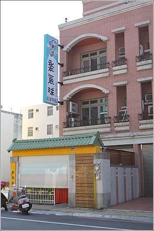 樂氣球親子餐廳 (3) 樂氣球親子餐廳 (3)