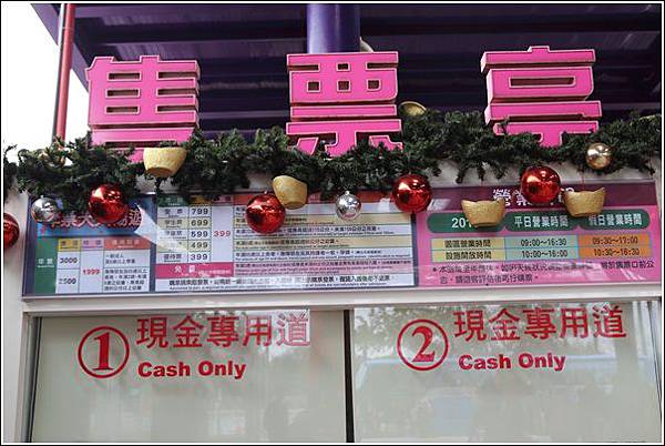小人國 (1) 小人國 (1)