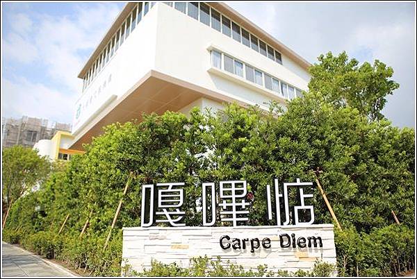嘎嗶惦 (1) 嘎嗶惦 (1)