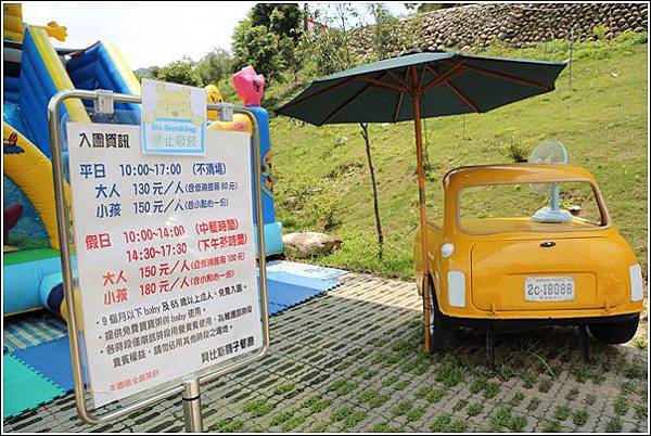 貝比斯親子餐廳 (2) 貝比斯親子餐廳 (2)